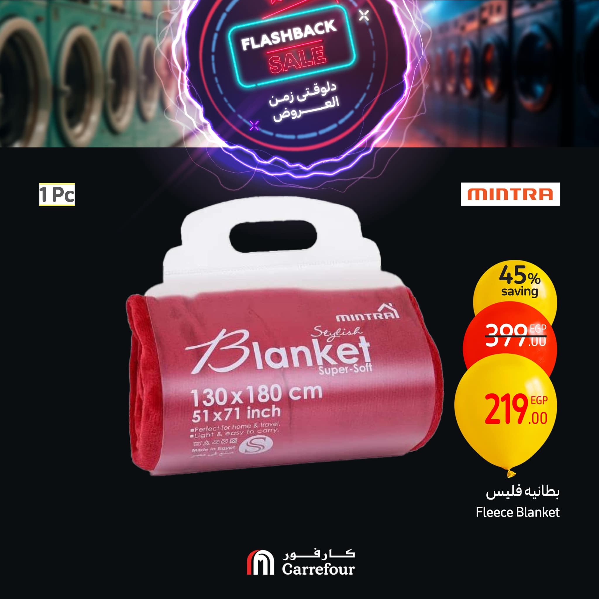 carrefour offers from 3feb to 23feb 2025 عروض كارفور من 3 فبراير حتى 23 فبراير 2025 صفحة رقم 7